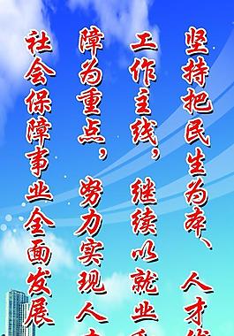 戶外廣告牌圖片