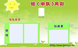 展板 廣告牌 模板圖片