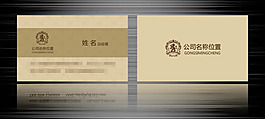 歐式金色底紋名片PSD素材