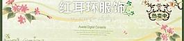 原創服裝店門頭廣告牌圖片