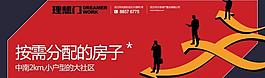 小户型户外广告牌设计图片