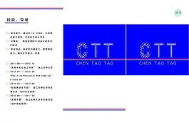 三折頁簡歷圖片