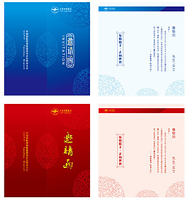 線描花紋邀請函矢量圖 AI