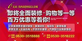 商業(yè)地產廣告牌圖片