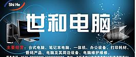 戶外廣告圖片