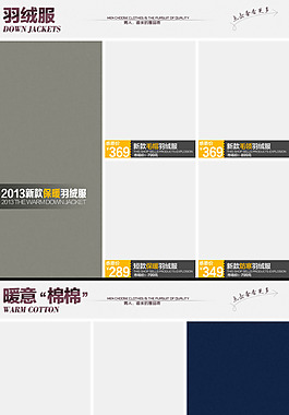 感恩節(jié)專題頁(yè)面