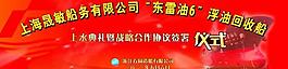 簽約儀式圖片