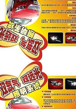 車頂牌圖片