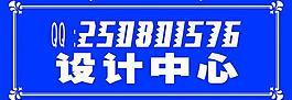 設(shè)計(jì)者的個(gè)人廣告牌圖片