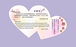 温馨提示牌图片