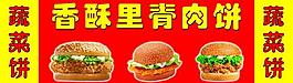 小車廣告圖片