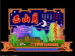霓虹燈圖片