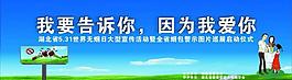 無煙日圖片