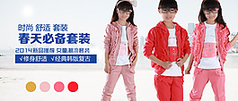 淘寶宣傳圖