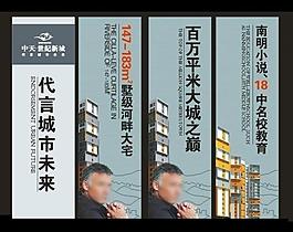 展板海報(bào)x展架廣告牌圖片