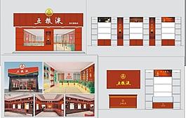 五糧液店面裝修圖片