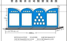 效果圖圖片