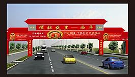 效果图图片