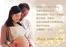 母親節賀卡海報素材下載