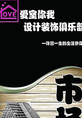 市場部標牌圖片