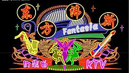 霓虹灯图片