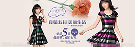 母亲节图片素材下载