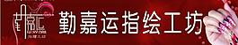 美甲圖片