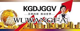 城市海报图片
