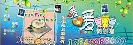 暖暖奶茶屋廣告牌圖片