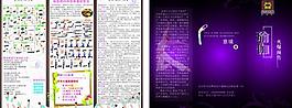 瑜伽三折頁圖片