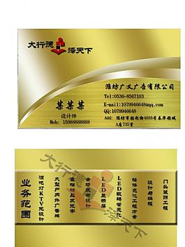 名片圖片