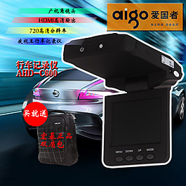 愛國者行車記錄儀