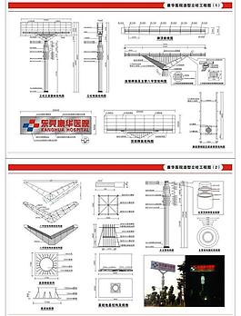 造型立柱結構圖圖片