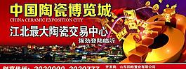 圍擋 房地產(chǎn) 建筑圖片