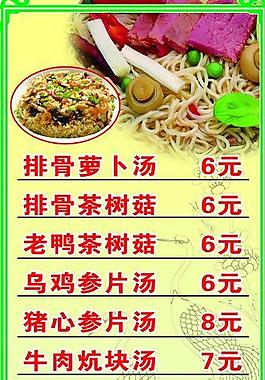 牛排圖片