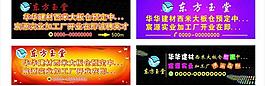 户外广告图片