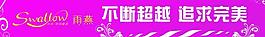服裝店廣告牌圖片