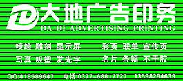 門頭圖片