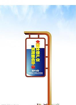 房地产广告牌图片