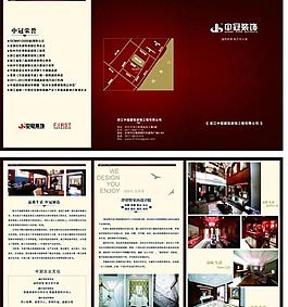 企業(yè)宣傳三折頁圖片