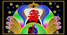 舞廳圖片