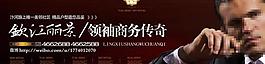 房地產(chǎn)戶外廣告牌圖片