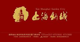 房地產(chǎn)圖片