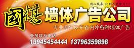 廣告招牌圖片