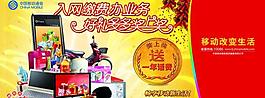 移動(dòng)圖片