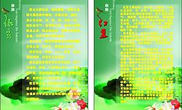 招牌圖片