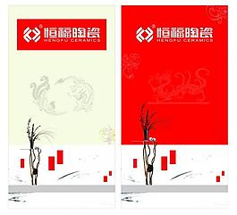 瓷磚寫真畫面圖片