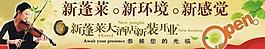 戶外廣告圖片