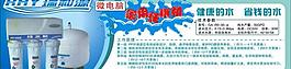 饮水机图片