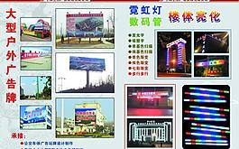 畫冊 廣告公司圖片